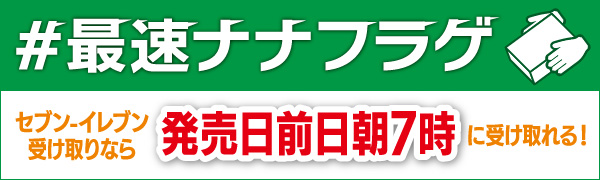 欅坂46、DVD＆Blu-ray『欅共和国2017』が9月26日発売 - TOWER RECORDS