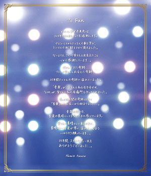 安室奈美恵　Finally CD&DVD
