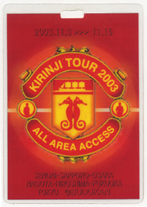 キリンジ、2003年に行われた初の武道館公演『KIRINJI TOUR 2003 / LIVE ...