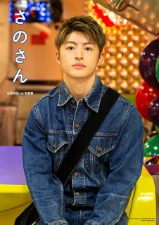 Generations From Exile Tribeのパフォーマー 佐野玲於 初のソロ写真集 さのさん 11月15日発売 Tower Records Online