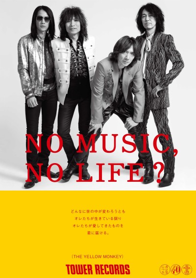 THE YELLOW MONKEY、19年ぶりのオリジナルアルバム『9999』4月17日発売