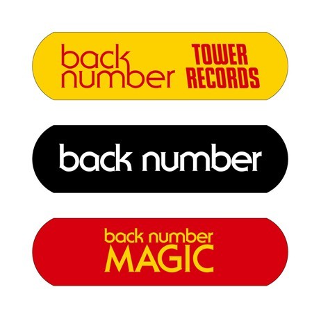 Back Number 3年3ヶ月ぶりとなる6枚目のオリジナルアルバム Magic 3月27日発売 Tower Records Online