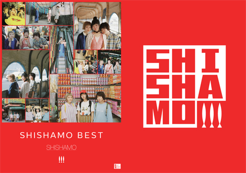 Shishamo 初のベスト アルバム Shishamo Best 6月19日発売 Tower Records Online