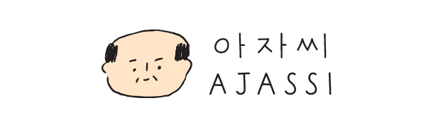 韓国で大人気の Ajassi が日本初上陸 かわいい韓国雑貨が登場