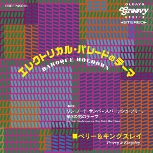 Perrey Kingsley ペリー キングスレイ エレクトリカル パレードのテーマ が7inchで登場 Tower Records Online