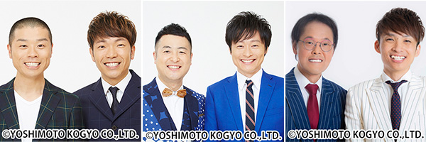 Dvdでしか見れないアキナ 和牛 アインシュタインのしゃっふる旅 アキナ 和牛 アインシュタインのしゃっふるゆるゆる旅 のはずが 時間制限アリ 編 6月5日発売 Tower Records Online