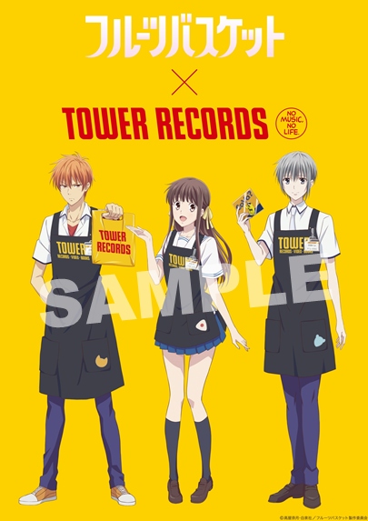 完全新キャスト スタッフによる全編アニメ化 フルーツバスケット Blu Ray Dvd発売決定 Tower Records Online