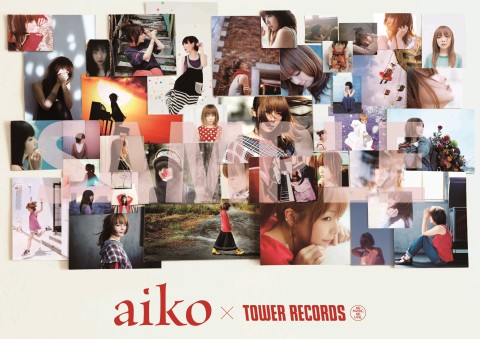 Aiko 4枚組のシングル コレクション Aikoの詩 6月5日発売 Tower Records Online