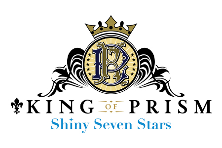 劇場2作品を経て ついに劇場版 Tvシリーズ化を果たした King Of Prism Shiny Seven Stars のblu Ray Dvd 第1巻が6 28発売 Tower Records Online