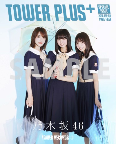 乃木坂46 24枚目のシングル 夜明けまで強がらなくてもいい 9月4日発売 Tower Records Online