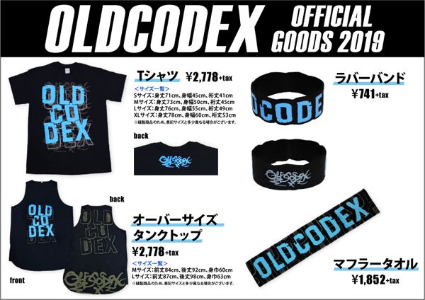 Oldcodex Official Goods 19 取り扱い開始 Tower Records Online