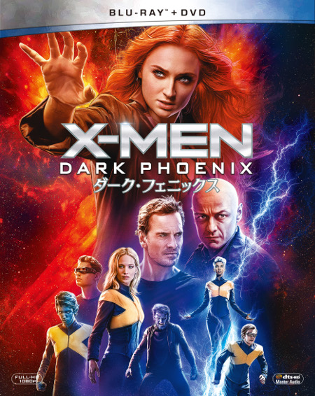 マーベル史上最強のダークサイドが暴走する X Menシリーズ ついに最終章 X Men ダーク フェニックス Blu Ray Dvd 10月9日発売 Tower Records Online