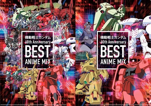 機動戦士ガンダム40周年を記念した究極のノンストップmix第2弾 機動戦士ガンダム 40th Anniversary Best Anime Mix Vol 2 12月11日発売 Tower Records Online