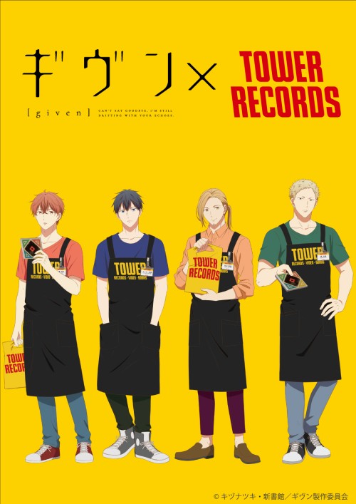 Toweranime Presents ギヴン Tower Records Pop Up Shop 開催 Tower Records Online