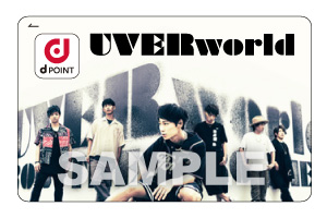 Uverworld 記念すべき10枚目のオリジナルアルバム Unser 12月4日発売 Tower Records Online