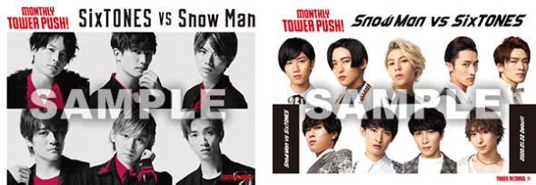 Sixtones Vs Snow Man 史上初 ジャニーズアーティスト 2グループ同時デビューシングル年1月22日発売 Tower Records Online