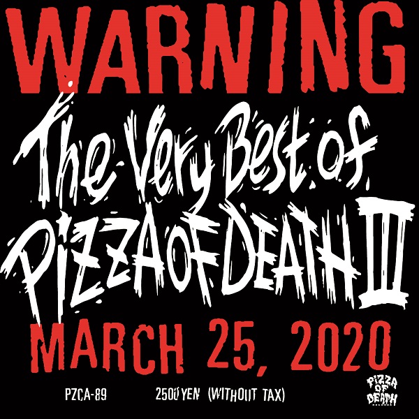 Pizza Of Deathのレーベルコンピ第3弾 The Very Best Of Pizza Of Death Iii 3月25日発売 Tower Records Online