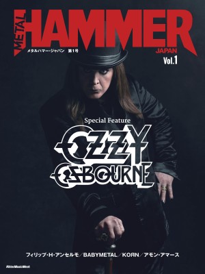 Metal Hammer Japan メタルハマー ジャパン Ukの名門ハードロック ヘヴィメタル専門誌が日本上陸 3月23日創刊 Tower Records Online