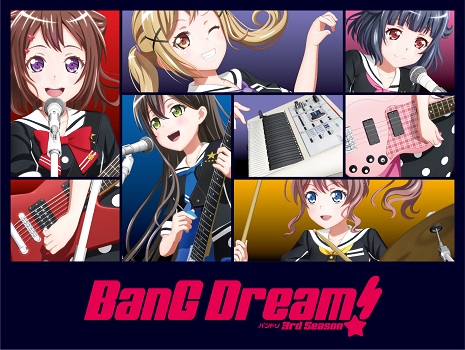BanG Dream!（バンドリ！）特集ページ - TOWER RECORDS ONLINE