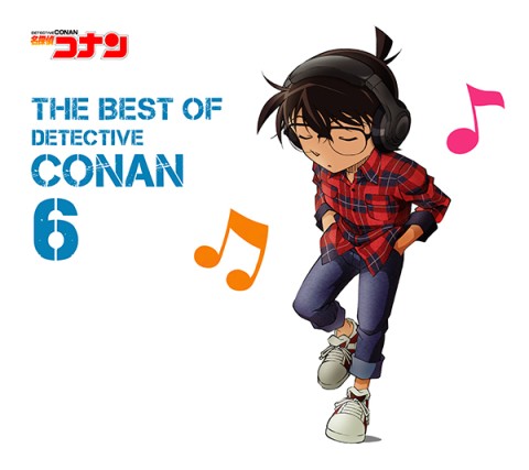 名探偵コナン テーマ曲集 6 The Best Of Detective Conan 6 3月25日発売 初回限定盤は豪華特典付き 名探偵コナン関連cdキャンペーン開催中 Tower Records Online
