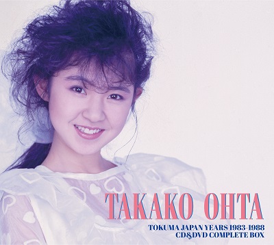 太田貴子 コンプリート コレクション Takako Ohta Tokuma Japan Years 19 19 Cd Dvd Complete Box 4月29日発売 Tower Records Online