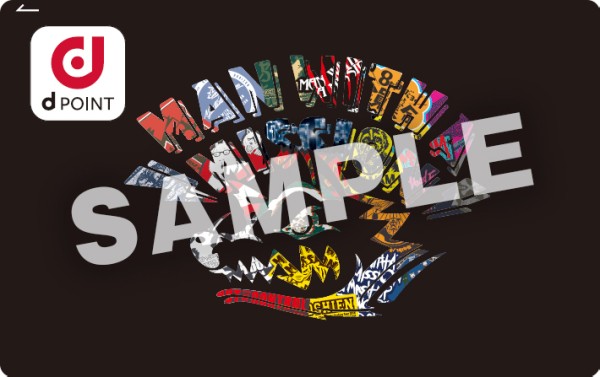 Man With A Mission ベストアルバム Man With A Best Mission 7月15日発売 タワレコw特典dポイントカード ノート 初回生産限定盤はオンライン期間限定10 オフ Tower Records Online