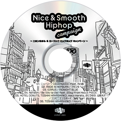 Nice Smooth Hiphop キャンペーン 二ホンのチル ローファイ ヒップホップ キャンペーン Tower Records Online