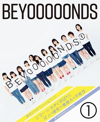 Beyooooonds 初となるオフィシャルブックをリリース Tower Records Online