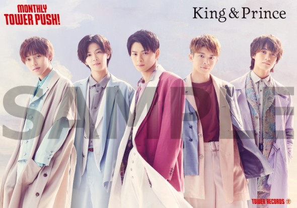 King Prince セカンドアルバム L 9月2日発売 Tower Records Online