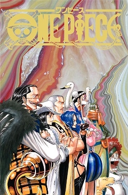 One Piece ワンピース エピソード毎にまとめたコミックスboxセット 9月1日に3タイトル同時発売 Tower Records Online