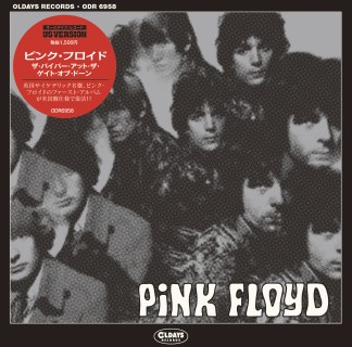 Pink Floyd ピンク フロイド 英国サイケデリック名盤として名高いファースト アルバムが米国盤仕様紙ジャケットcdで復活 Tower Records Online