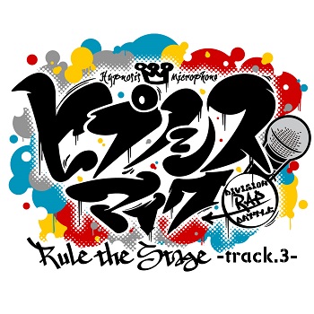 ヒプノシスマイク -Division Rap Battle- 』Rule the Stage -track.3
