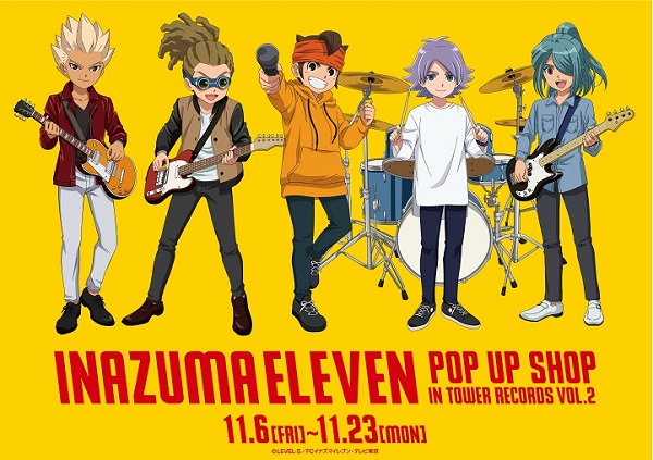 Toweranime Amnibus Presents イナズマイレブン Pop Up Shop In Tower Records Vol 2 開催決定 Tower Records Online