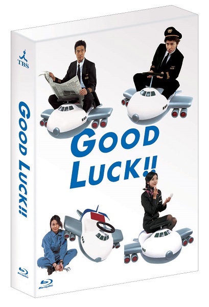 木村拓哉 ドラマ Good Luck Blu Ray Dvd Box Tower Records Online