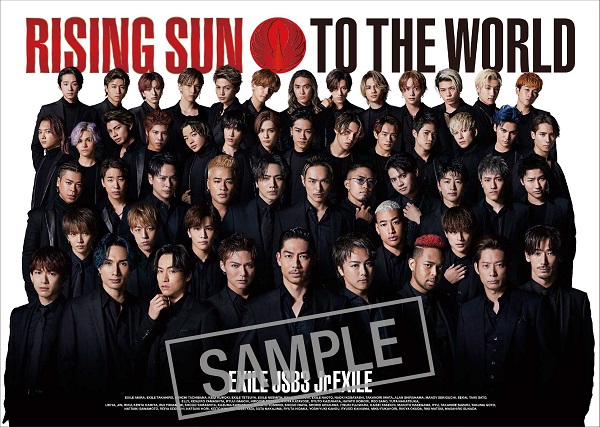 EXILE TRIBE｜ニューシングル『RISING SUN TO THE WORLD』1月1日発売