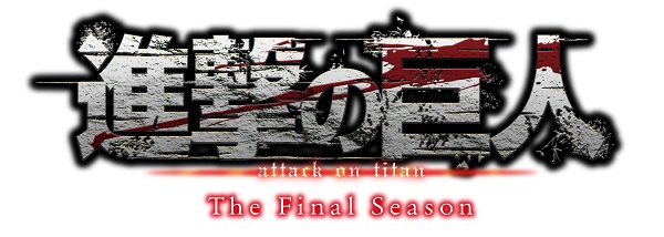 Tvアニメ 進撃の巨人 The Final Season Blu Ray Dvd第1巻 第2巻も発売が決定 Tower Records Online