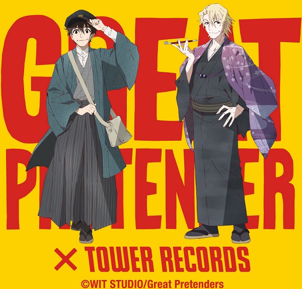 コラボグッズ Great Pretender Tower Records Tower Records Online