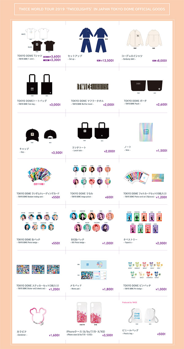 Twice Official Goods Tower Records Online