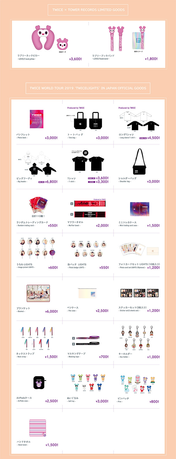 Twice Official Goods Tower Records Online