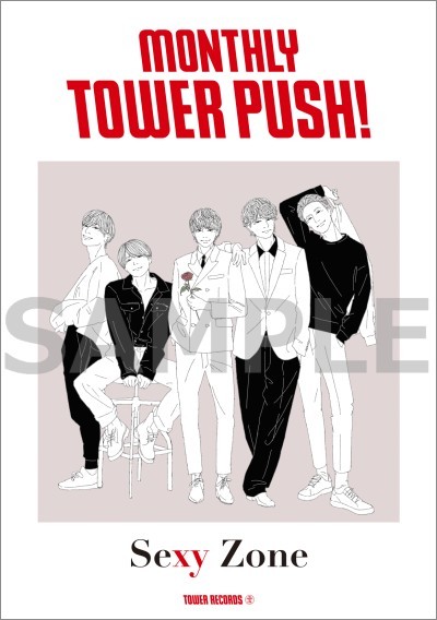 Sexy Zone｜10周年記念アルバム『SZ10TH』3月3日発売 - TOWER RECORDS
