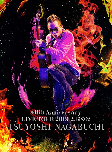 長渕剛 ライブblu Ray Dvd Tsuyoshi Nagabuchi 40th Anniversary Live Tour 19 太陽の家 3月26日発売 Tower Records Online
