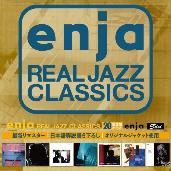 Enja Real Jazz Classics シリーズ 第6期 21年5月12日発売 第7期 21年5月26日発売 Tower Records Online