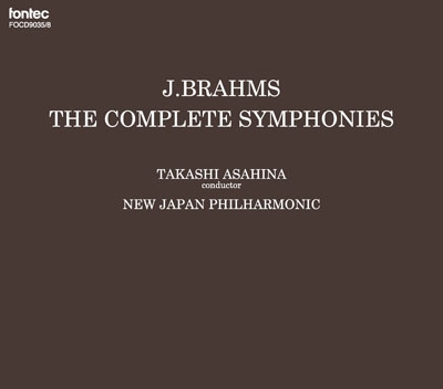 タワレコ限定〉朝比奈隆&新日本フィルの2種のブラームス:交響曲全集を