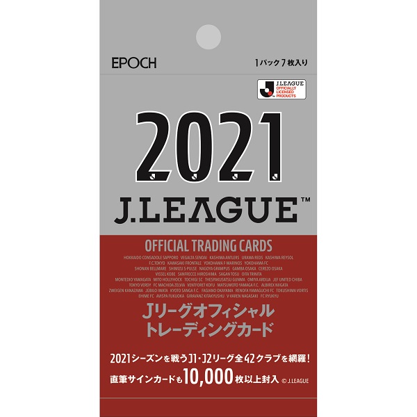 Jリーグ Epoch 21 Jリーグオフィシャルトレーディングカード Tower Records Online