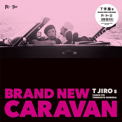 T字路s アナログlp Brand New Caravan 9月22日発売 Tower Records Online