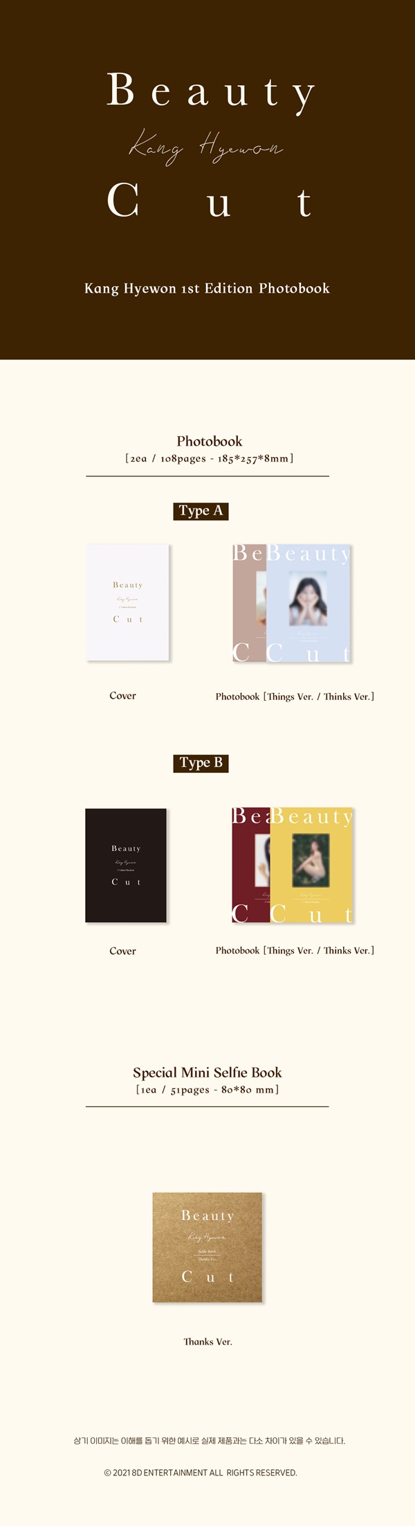 還元祭 カンへウォン フォトブック 写真集特典トレカ 感謝価格