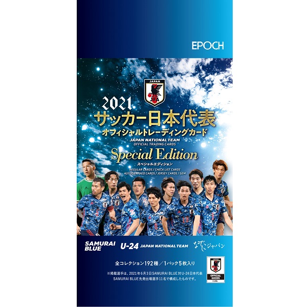 EPOCH ｜サッカー日本代表・Jリーグ オフィシャルトレーディング