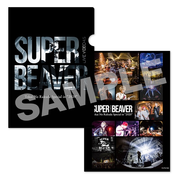SUPER BEAVER｜配信ライブ4公演収録のBlu-ray&DVD『LIVE VIDEO 4.5