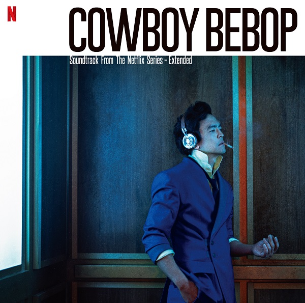 オリジナルサウンドトラック『Cowboy Bebop (Soundtrack from the