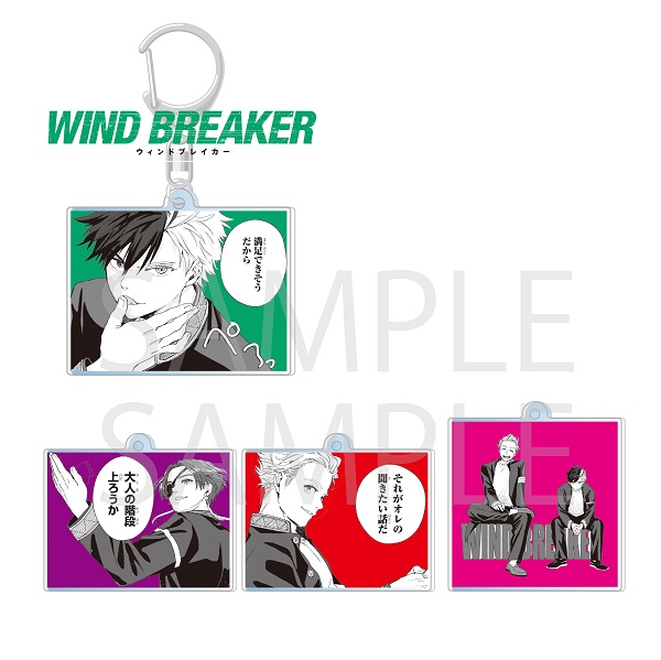 WIND BREAKER(ウィンドブレイカー)｜関連グッズ - TOWER RECORDS ONLINE